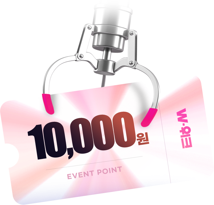 10,000원 EVENT POINT